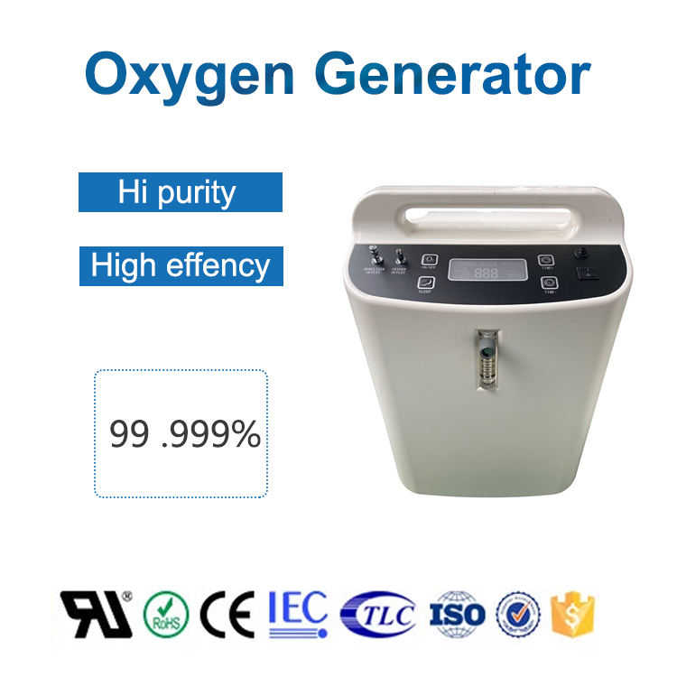 oxygen concentrator