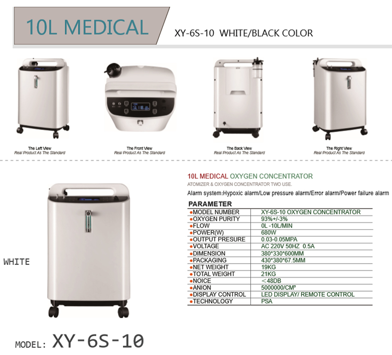 oxygen concentrator